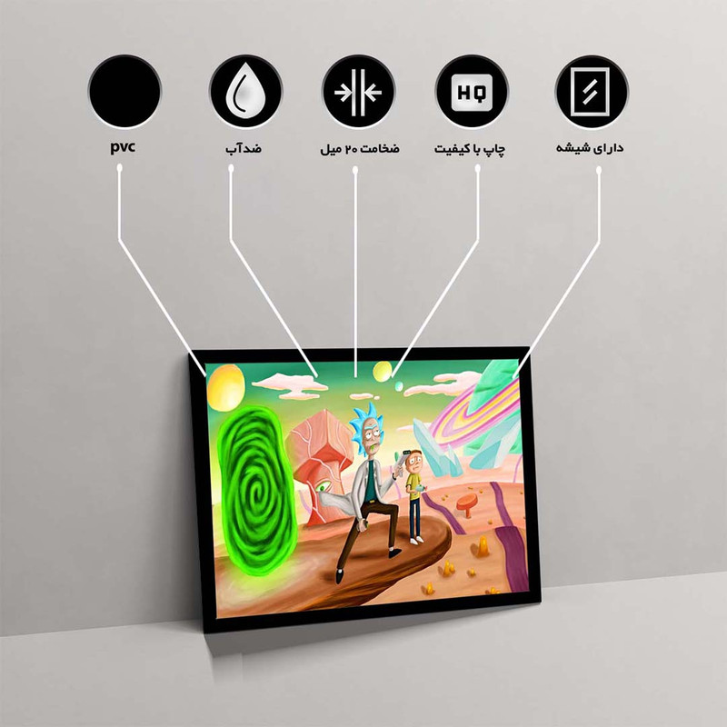 تابلو مدل rick and morty کد F-15032 - Image 10