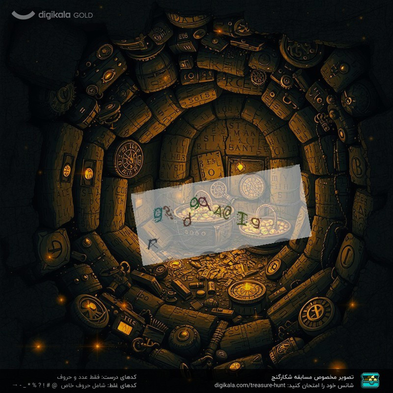 تابلو صبا مدل انگیزشی کد 5410 - Image 4
