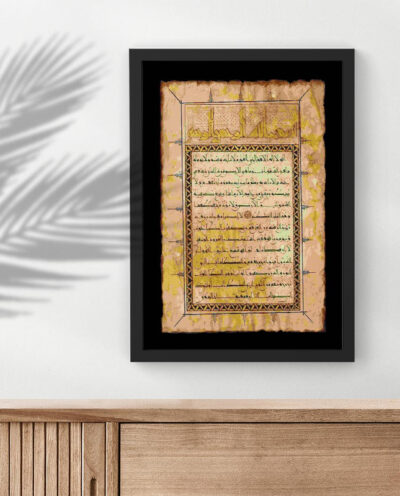 تابلو صبا طرح مدل دکوراتیو طرح آیت الکرسی کد 04