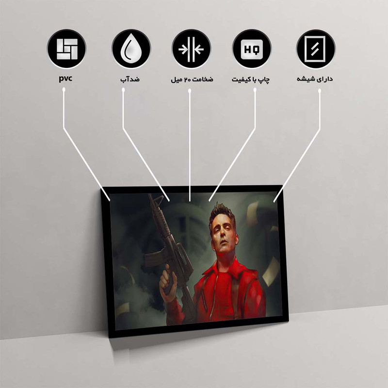 تابلو مدل berlin money heist کد F-11015مدل 1 - Image 2