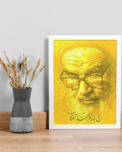 تابلو صبا طرح طرح امام خمینی ره کد 13424w