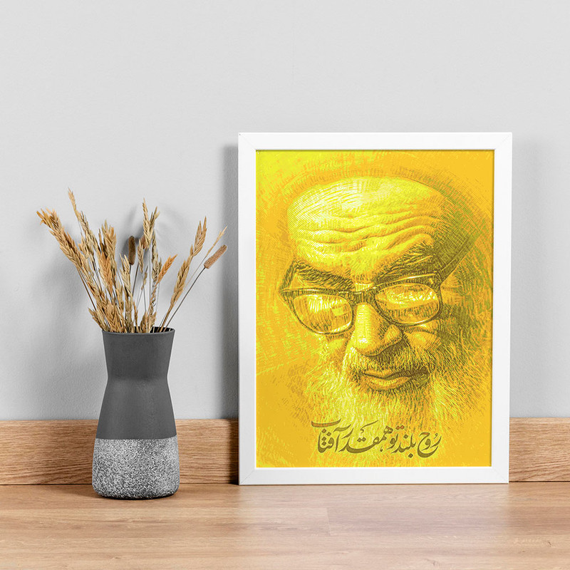 تابلو صبا طرح طرح امام خمینی ره کد 13424w
