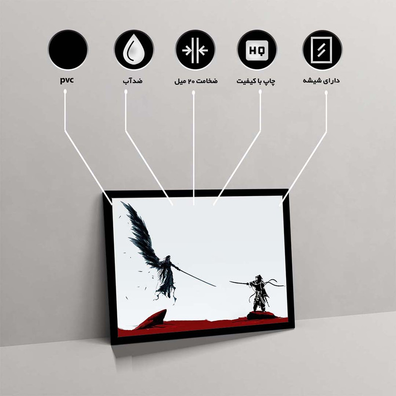 تابلو مدل sephiroth کد F-15047 - Image 10