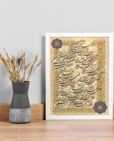 تابلو صبا طرح مدل دکوراتیو طرح سوره کد sw