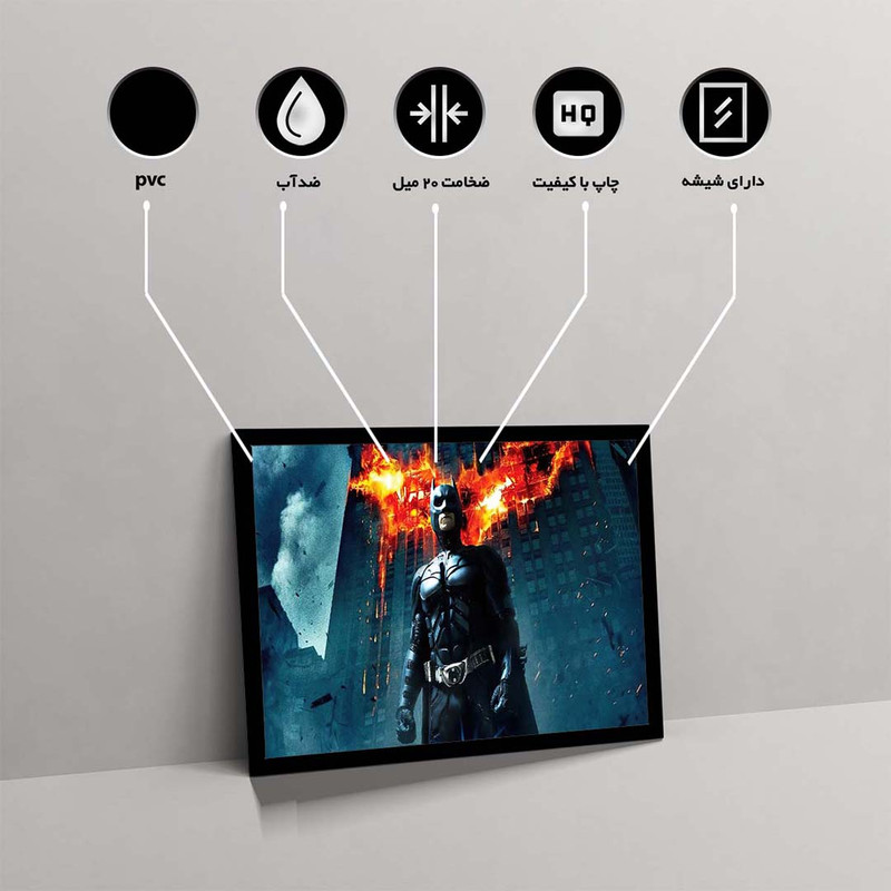 تابلو مدل batman dark knight کد F-10049 - Image 10