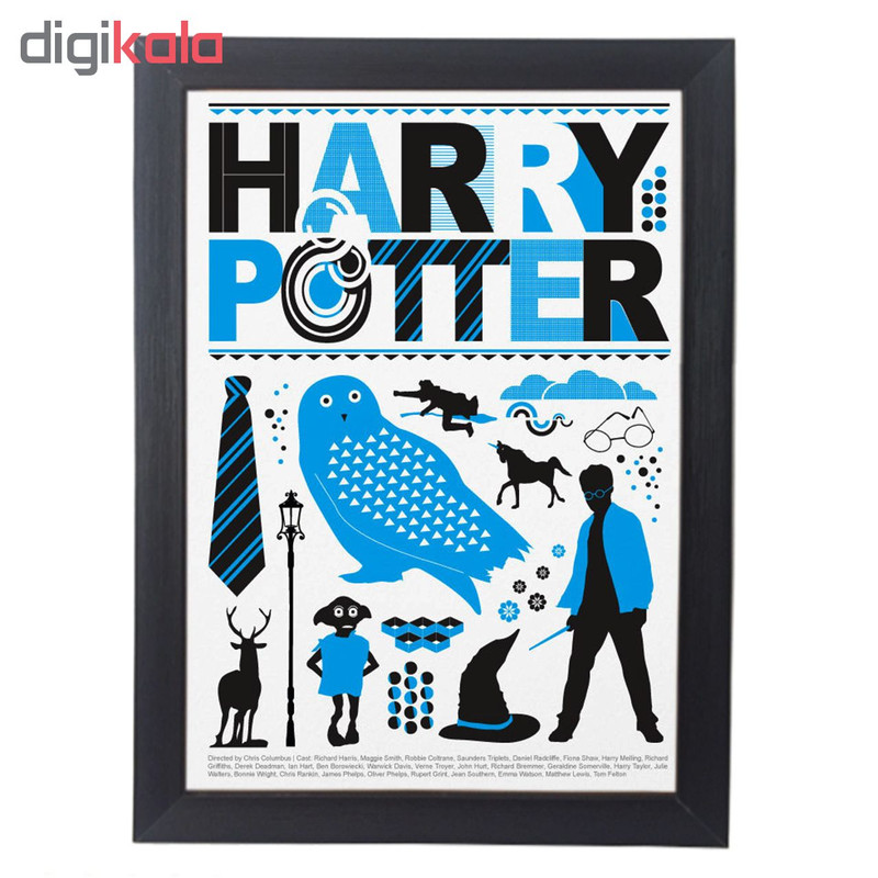 تابلو آگاپه مدل G188 طرح Harry Potter - Image 2
