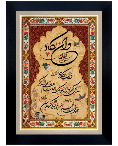 تابلو رنس مدل P1-10756