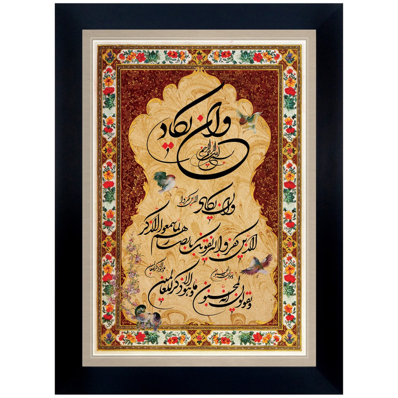تابلو رنس مدل P1-10756