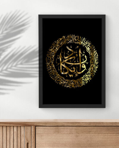 تابلو صبا مدل و ان یکاد کد Mk47