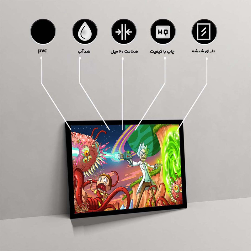 تابلو مدل rick and morty کد F-15033 - Image 10