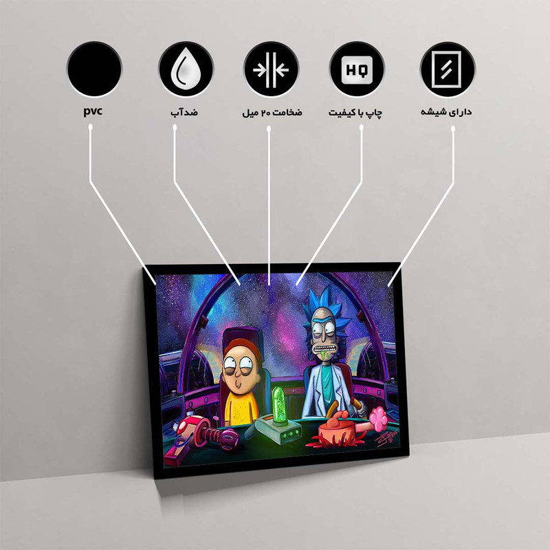 تابلو مدل rick and morty کد F-15031 - Image 11