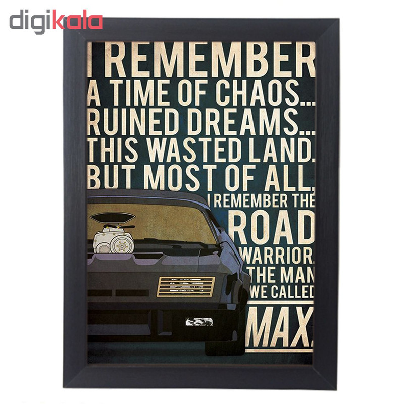 تابلو آگاپه مدل G130 طرح Mad Max - Image 2