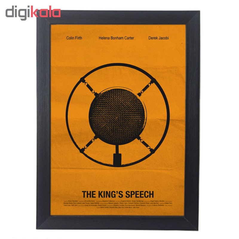 تابلو آگاپه مدل G148 طرح Kings Speech - Image 2
