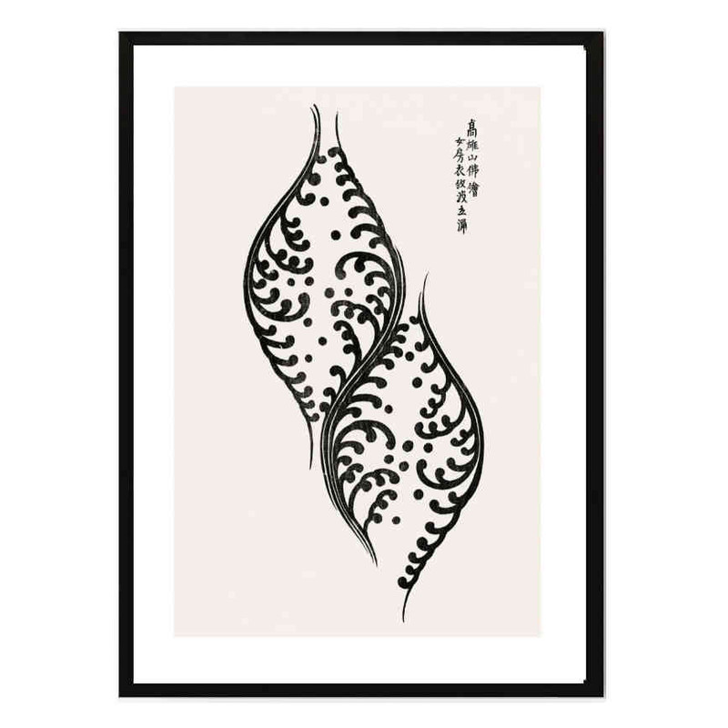 تابلو مدل Woodblack pattern کد 248901797