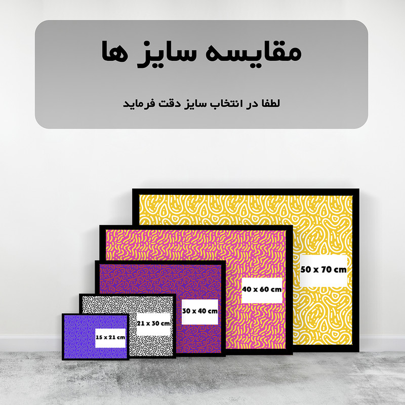 تابلو کد F-14022 - Image 10