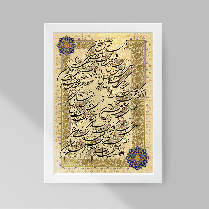 تابلو صبا طرح مدل دکوراتیو طرح سوره کد sw - Image 2