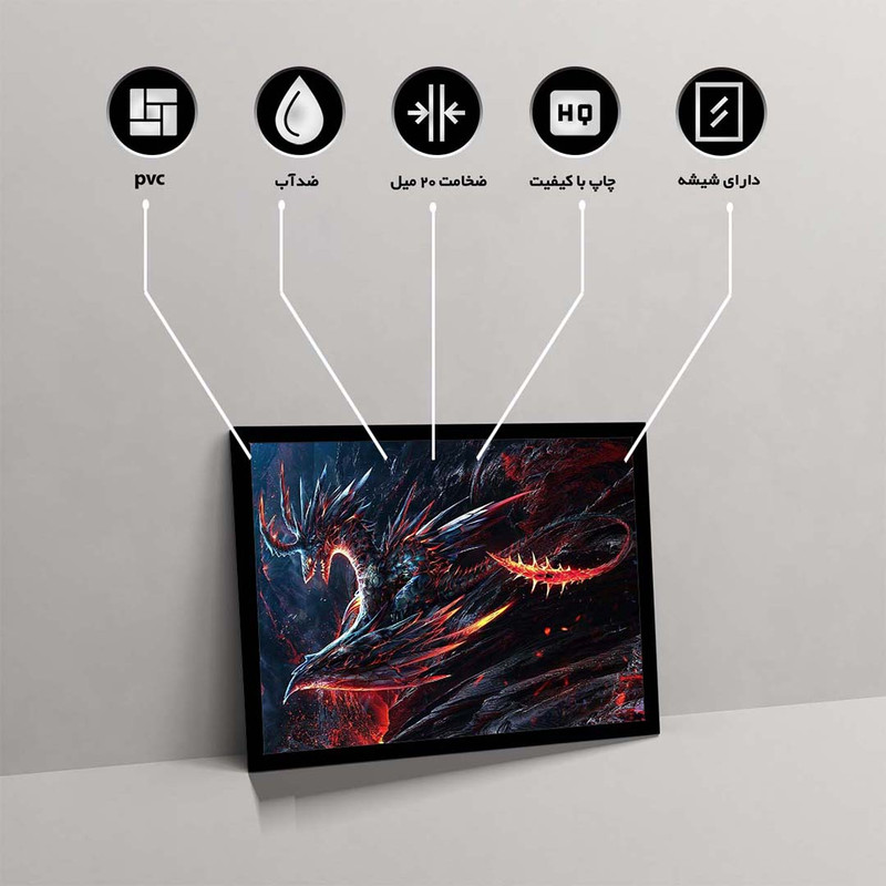 تابلو مدل burning agon کد F-11025 - Image 2
