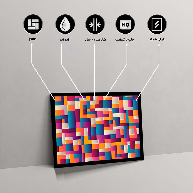 تابلو مدل shapes کد F-11036 - Image 10