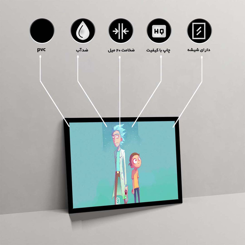 تابلو مدل rick and morty کد F-15030 - Image 10