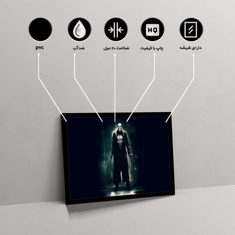 تابلو مدل punisher کد F-15006 - Image 10