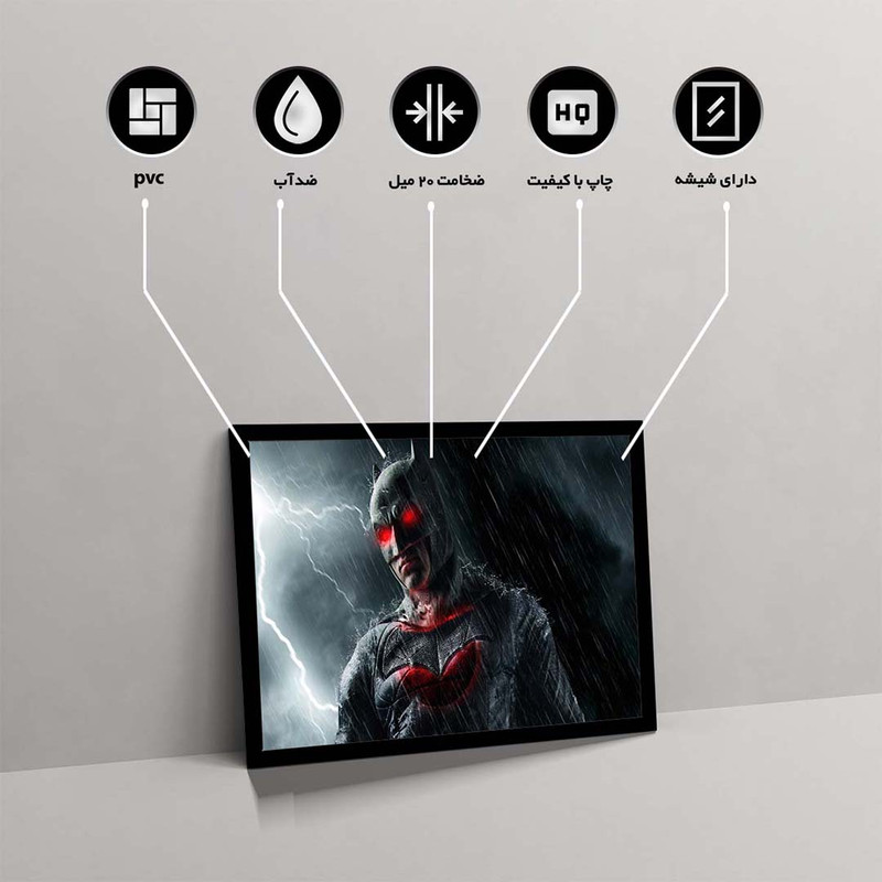 تابلو مدل batman eye کد F-11009 - Image 2