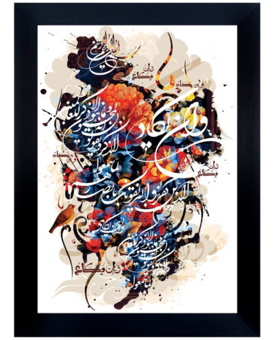 تابلو رنس مدل P1-10754