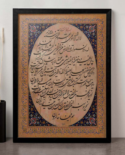 تابلو صبا طرح مدل دکوراتیو طرح آیت الکرسی کد 02