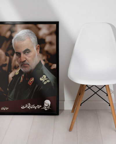 تابلو صبا طرح مدل سردار شهید سلیمانی کد 197