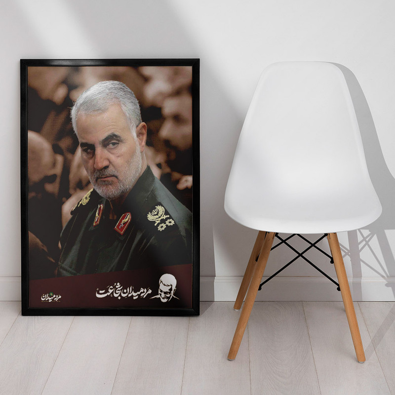 تابلو صبا طرح مدل سردار شهید سلیمانی کد 197
