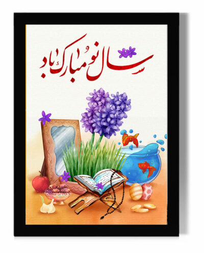 تابلو مدل دیواری طرح سال نو مبارک کد FD127