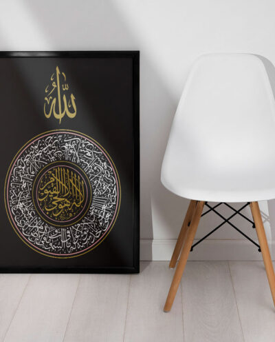 تابلو صبا طرح مدل مذهبی آیت الکرسی کد W10114