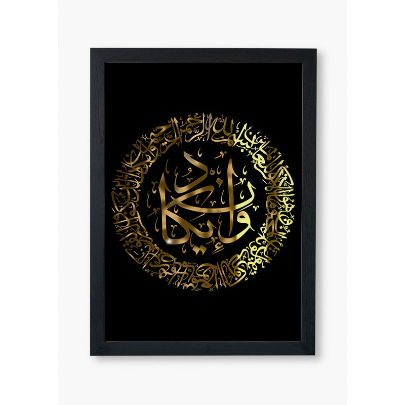 تابلو صبا مدل و ان یکاد کد Mk47 - Image 2