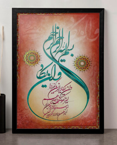 تابلو صبا طرح مدل مذهبی کد 08