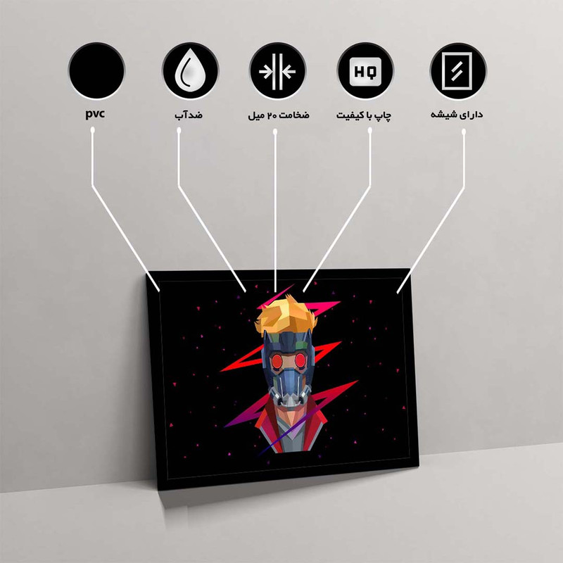 تابلو مدل star lord کد F-17049 - Image 10