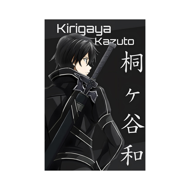 تابلو مدل انیمه کازوتو سورد آرت Kazuto Sword Art anime 14 - Image 2