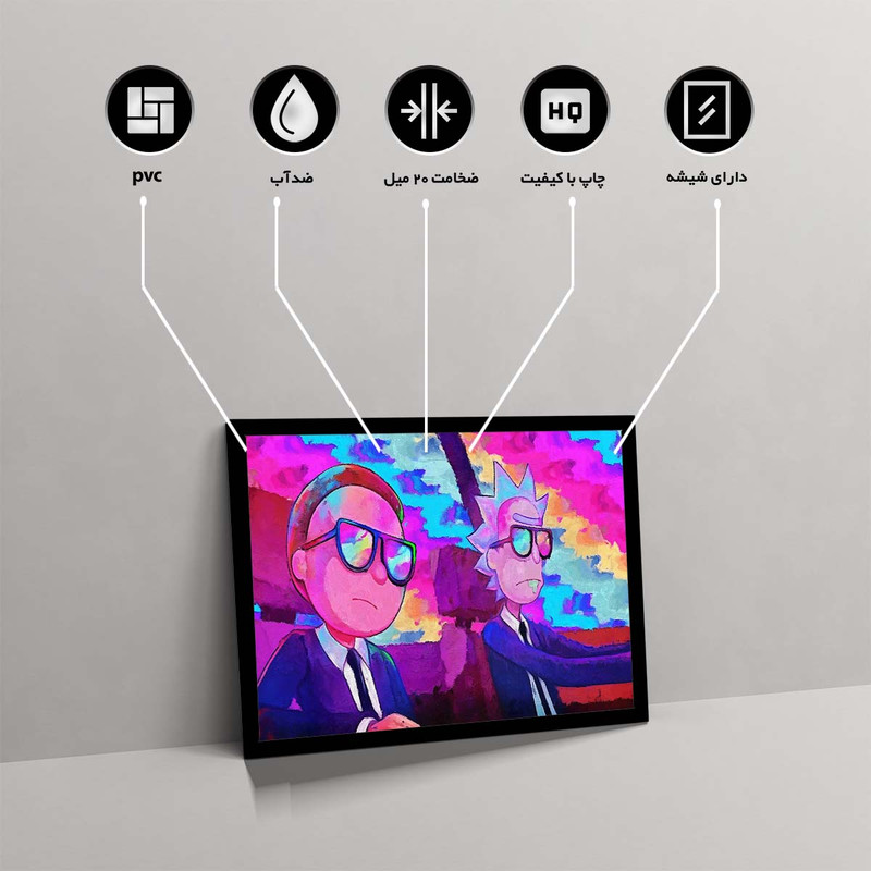 تابلو مدل rick and morty کد G2061 - Image 10