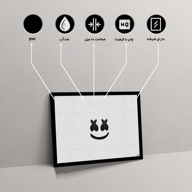 تابلو مدل marshmello کد F-14002 - Image 10