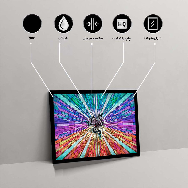 تابلو مدل razer colorful کد F-15012 - Image 10