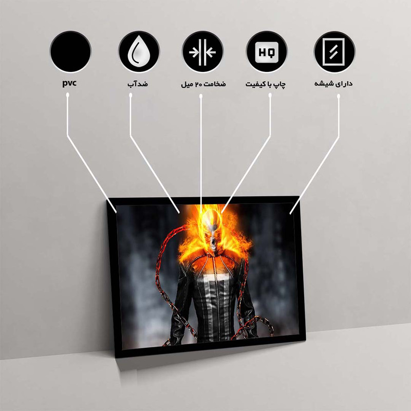 تابلو مدل ghost rider fire کد F-12036 - Image 10