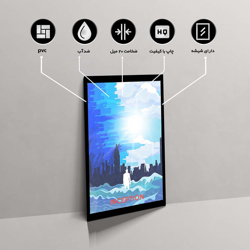 تابلو مدل Inception کد F-2221 - Image 10