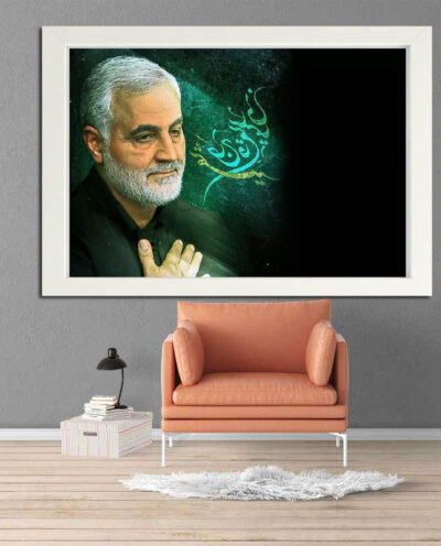 تابلو طرح حاج قاسم سلیمانی کد 21