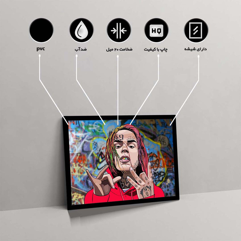 تابلو مدل 6ix9ine کد F-10013 - Image 10