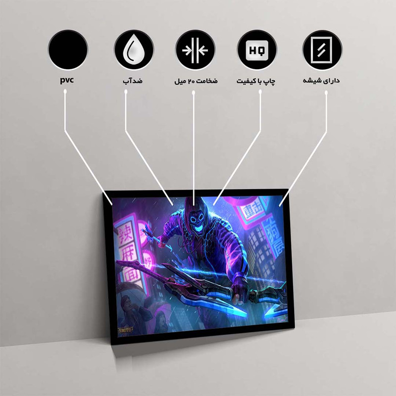 تابلو مدل smite neon hero کد F-17011 - Image 10