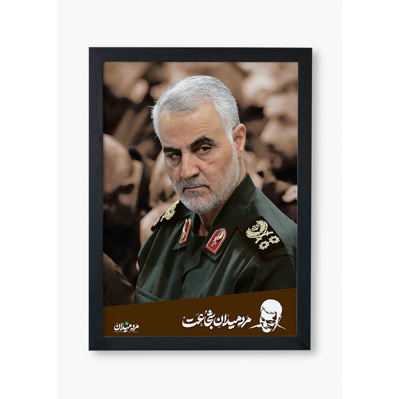 تابلو صبا طرح مدل سردار شهید سلیمانی کد 197 - Image 2