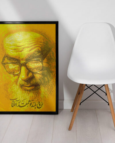 تابلو صبا طرح کد 13424 طرح امام خمینی ره