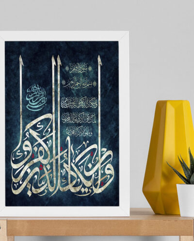 تابلو صبا طرح مدل مذهبی کد 12w