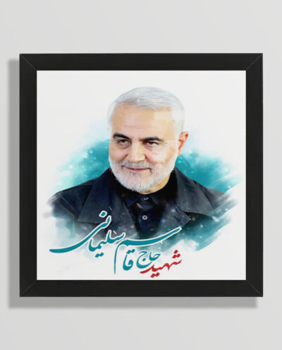 تابلو منوتو هوم طرح سردار سلیمانی مدل 3Jm