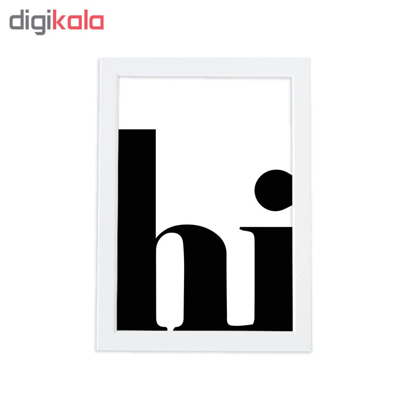 تابلو طرح hi کد 66EC-w - Image 2