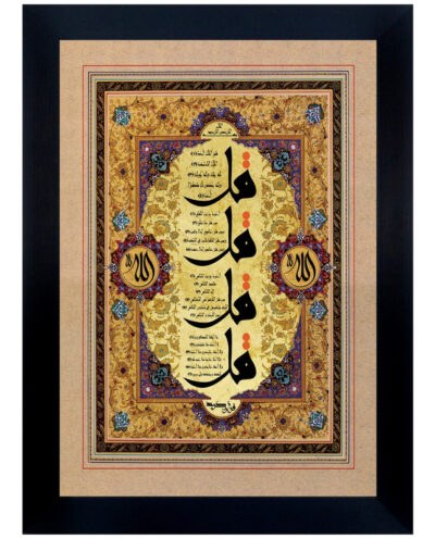 تابلو رنس مدل P1-10757
