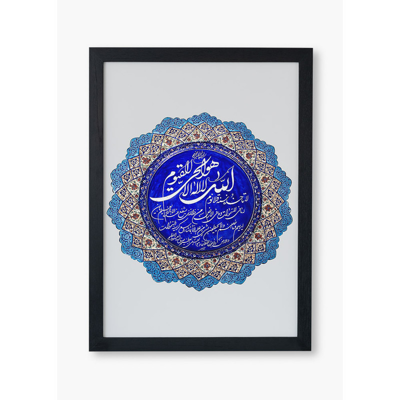 تابلو صبا مدل آیت الکرسی کد Mk48 - Image 2